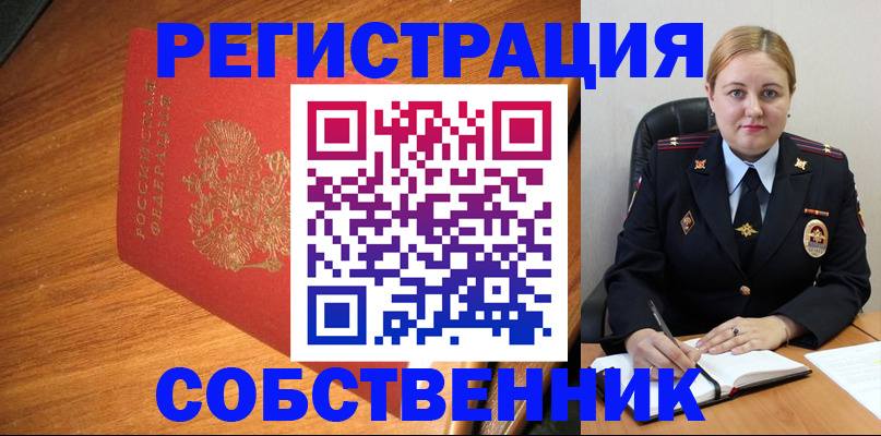 форма 3 в Балаково